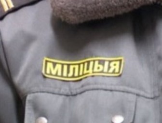 Участковые инспекторы милиции ОВД Мостовского райисполкома