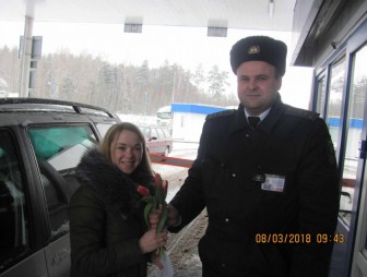 Гродненские таможенники сегодня дарили цветы представительницам прекрасного пола, пересекающим границу