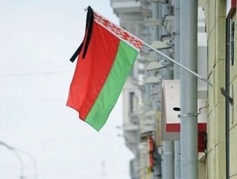 Беларусь в знак солидарности с Россией 28 марта приспускает госфлаги и отменяет развлекательные программы в телеэфире