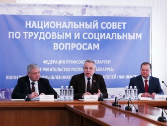 В Минске состоялось заседания Национального совета по трудовым и социальным вопросам