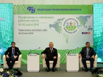 В Минске проходит II Международный форум «Профсоюзы и «зеленые» рабочие места»