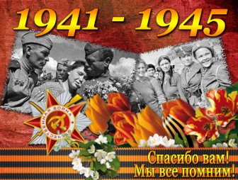 Белорусы смогут бесплатно отправить ветеранам открытки к 9 Мая