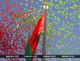 Лукашенко: герб и флаг Беларуси - визитная карточка ее миролюбивой политики