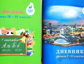 Дневники с логотипом II Европейских игр и тетради с пейзажами малой родины выпустила Гродненская типография