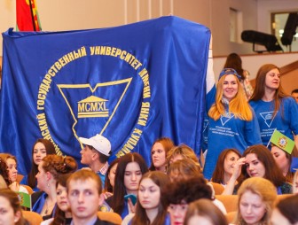 Благотворительный международный форум «Студенческие встречи – 2018» состоится в ГрГУ имени Янки Купалы