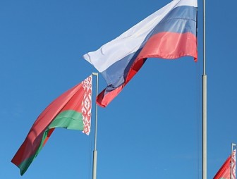 V Форум регионов Беларуси и России проходит в Могилеве