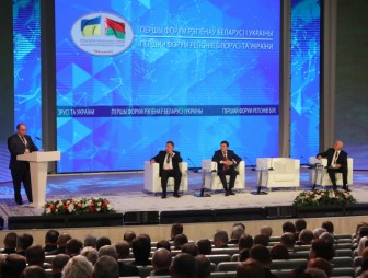 Делегация Гродненской области приняла участие в I Форуме регионов Беларуси и Украины