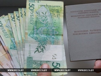 Досрочная выплата пенсий за 7 ноября началась в Беларуси
