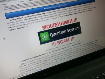 Мошенники через интернет выманили у жителя Дятловского района $3 тыс.
