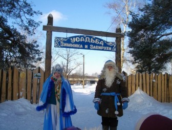 Время сказки и чудес – «Усадьба Деда Зимника и Бабы Завирухи» приглашает весело встретить Новый год