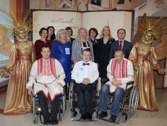 В Гродно прошел областной фестиваль творчества молодых инвалидов