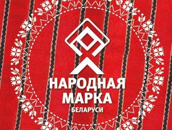 Белорусы назвали ТОП-10 любимых брендов