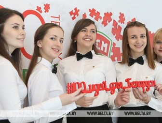 БРСМ дает старт областным этапам конкурса '100 идей для Беларуси'