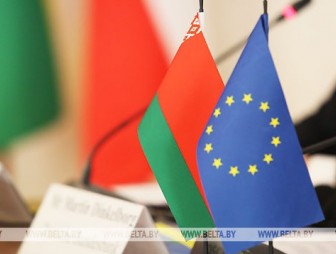 Беларусь и ЕС решили сложные вопросы в переговорах по упрощению визового режима