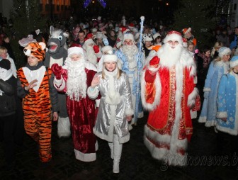 В Гродно на шествие Дедов Морозов и Снегурочек приедут почти 1300 иностранных туристов