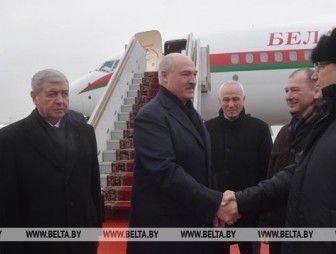 Александр Лукашенко прибыл с рабочим визитом в Россию