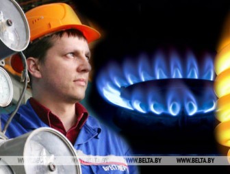 Правительство установило новые цены на газ, тарифы на тепловую и электроэнергию