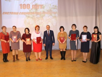 Торжественным собранием  Мостовщина отметила 100-летие системы по труду и социальной защите