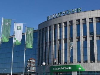 Беларусбанк примет решение о возобновлении кредитования строительства жилья на следующей неделе