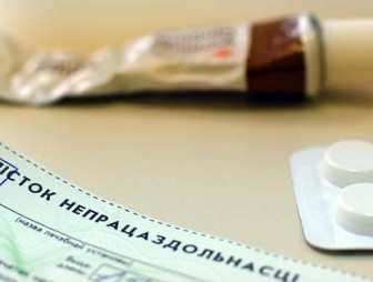 Изменения при выдаче больничных вступают в силу в Беларуси