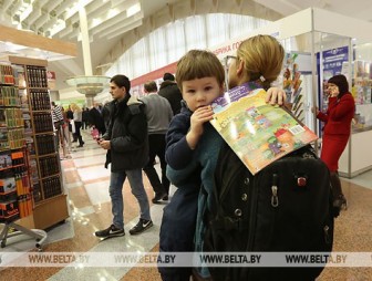 Минская книжная выставка представит новые имена и издания