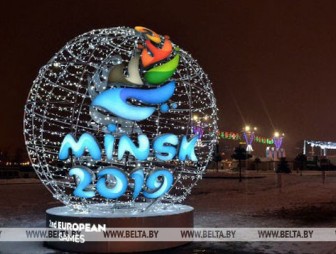 Инфоточки для туристов откроются в Минске во время II Европейских игр