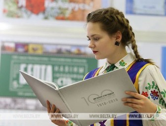 Издательский проект БЕЛТА стал дипломантом Национального конкурса 'Искусство книги'