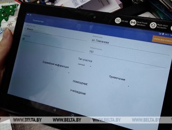 Белстат начал тестирование ПО на планшетах для подготовки к переписи населения