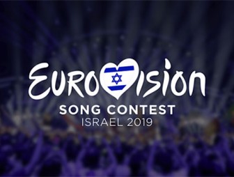 Украина не будет принимать участие в 'Евровидении-2019'