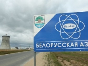 Завершен монтаж транспортного шлюза энергоблока № 2 Белорусской АЭС