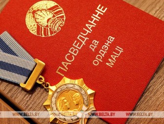Орденом Матери награждены 25 жительниц Гомельской и Гродненской областей