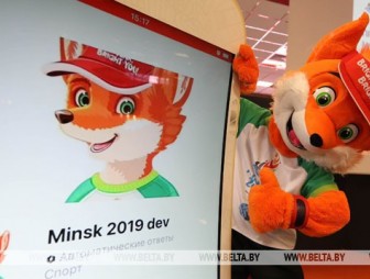 Экипировочный и аккредитационный центр II Европейских игр откроется 1 апреля в Минске