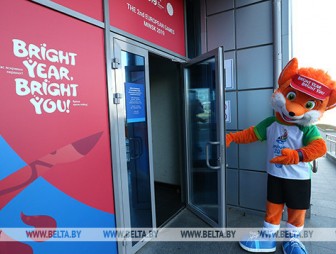 В Минске открылся центр аккредитации Европейских игр