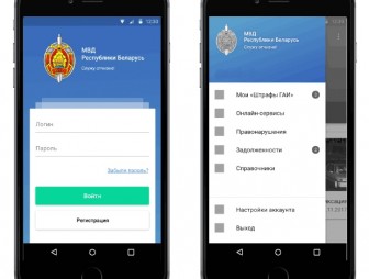 Помощь в затруднительных ситуациях. МВД разрабатывает мобильное приложение для смартфонов