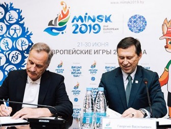'Минск-Арена' передана дирекции II Европейских игр для проведения соревнований форума