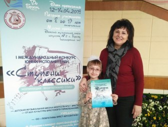 Мостовчанка Ксения Кривец стала дипломантом I международного конкурса юных исполнителей