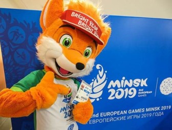 В Волковыске появится фан-зона ко II Европейским играм