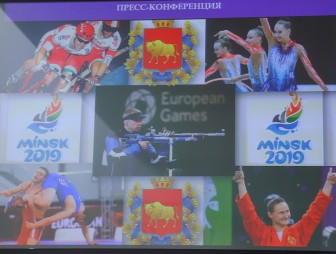 30 спортивных надежд, фан-зоны и болельщики из всех уголков мира: как область готовится встречать II Европейские игры