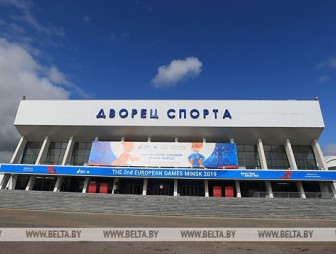 Главная фан-зона II Европейских игр открылась у Дворца спорта в Минске