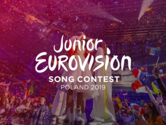 Детское Евровидение-2019: заявки для участия в нацотборе можно подать до 15 августа