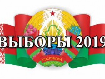 Список избирательных округов Гродненской области по выборам депутатов Палаты представителей Национального собрания Республики Беларусь седьмого созыва