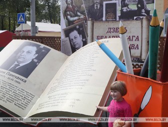 Писатели из более 10 стран приедут в Слоним на круглый стол к Дню белорусской письменности