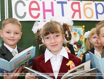 'Этот праздник дорог каждому' - Лукашенко поздравил учащихся и педагогов с Днем знаний