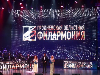 Торжество, посвященное 75-летию Гродненской области, будут транслировать в прямом эфире