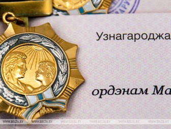 Орденом Матери награждены 160 жительниц Брестской, Витебской, Гомельской, Гродненской и Могилевской областей