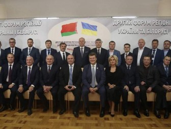 Новые соглашения и перспективные проекты. Гродненщина участвует во Втором Форуме регионов Беларуси и Украины