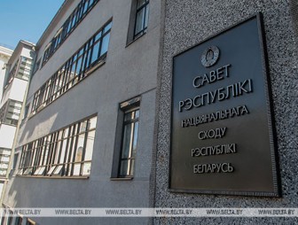 ЦИК зарегистрировала кандидатов в члены Совета Республики