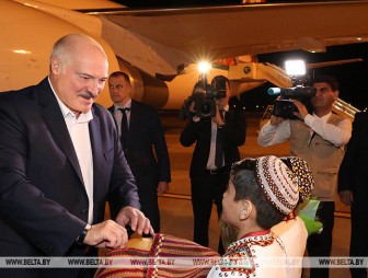 Александр Лукашенко прибыл с визитом в Туркменистан для участия в саммите СНГ