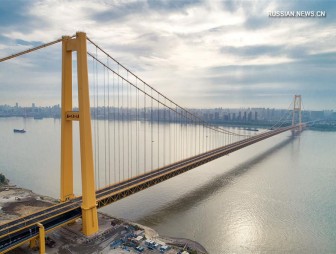 Фотофакт: в Китае открылся двухъярусный подвесной мост с длиннейшим в мире пролетом