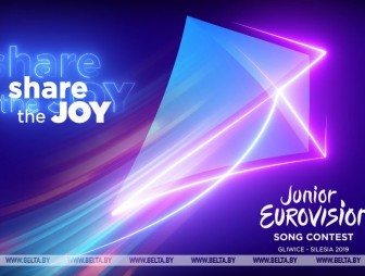 Онлайн-голосование на сайте детского 'Евровидения' стартует 22 ноября